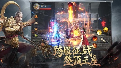 灵域传说九天诛魔正版图1