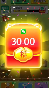 洋羊得亿手游直装版图1
