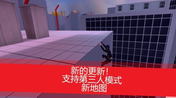 跑酷go免费原版(1)