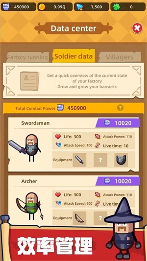英雄制造工厂手机免费版图3