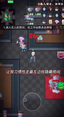 推塔我最快2安卓官方版图2