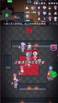 推塔我最快2安卓官方版图3