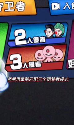 推塔我最快2安卓官方版图1