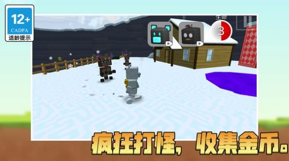 冒险新世界3D通用版图3