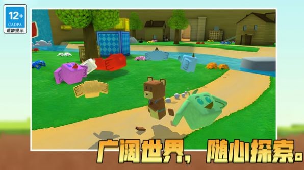 冒险新世界3D通用版图2