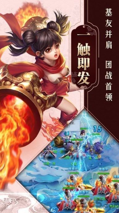 苍穹决安卓版图3