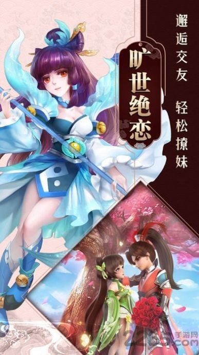 苍穹决安卓版图2