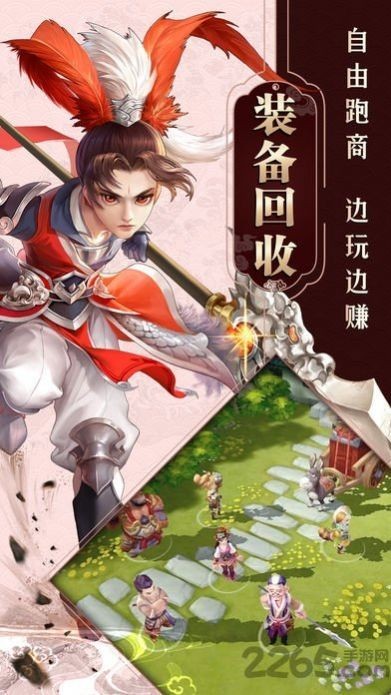 苍穹决安卓版图4