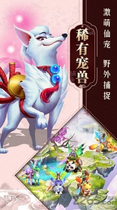 苍穹决安卓版图1