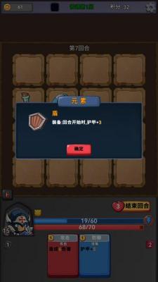 挑战者幻境最新版图2