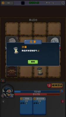 挑战者幻境最新版图3