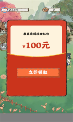 全民小农院手机正版图1