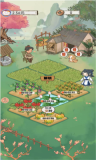 全民小农院手机正版图2