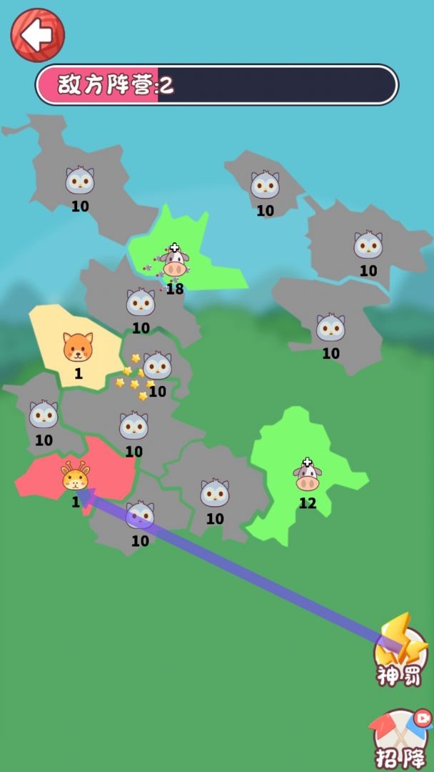 动物争夺战直装游戏版图2