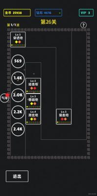 放置攻防战原版图4