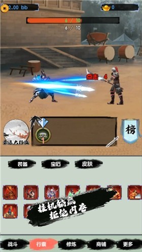 躺赢2手游版图2