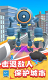 超级机械大师游戏官方版图2