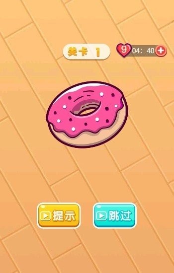 折叠翻转最新免费版图2