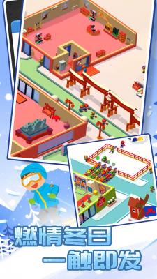 酷跑雪地小镇安卓版图3