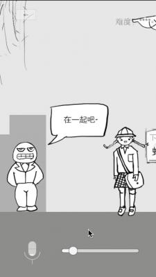 狗蛋神冒险游戏完整版图3
