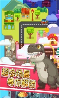 彩色像素小镇游戏最新版图2