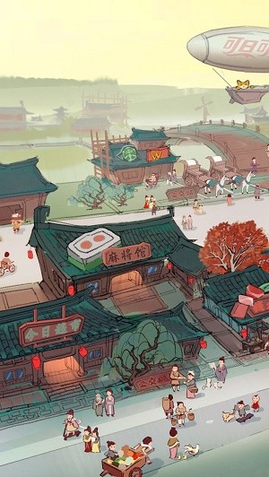 我在唐朝有条街安卓官方版图1