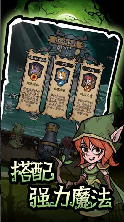 砰砰杰克原版图4