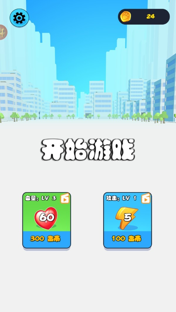 怪兽争霸赛游戏纯净最新版图1