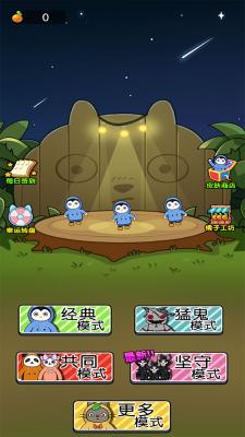 草原模拟器手机正版图2