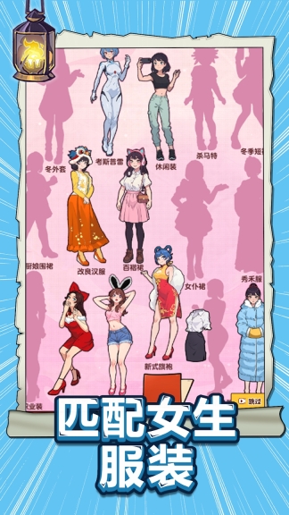 烧脑眼神王最新免费版图1