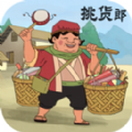 模拟古代经商开古董店安卓免费版 V1.0.8