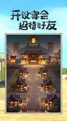模拟古代经商开古董店安卓免费版图1