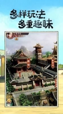 模拟古代经商开古董店安卓免费版图2