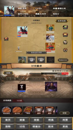 放置三国营救貂蝉最新免费版图3