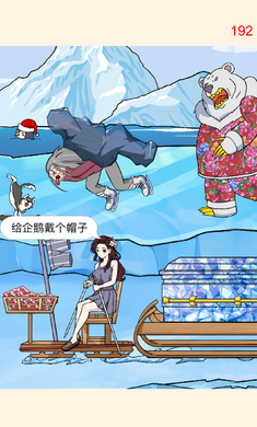 极限大脑挑战安卓版图2