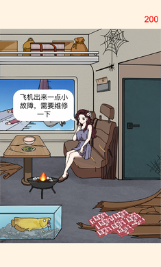 极限大脑挑战安卓版图1