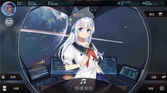 Rotaeno通用版图3