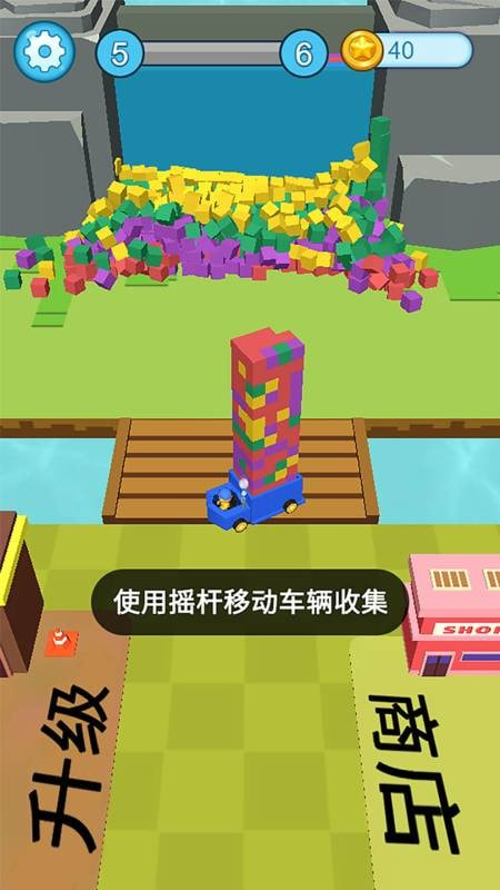 疯狂施工队官方正版图4