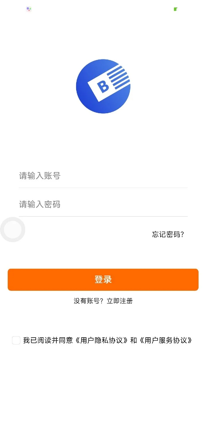 背靠背汇正版图1