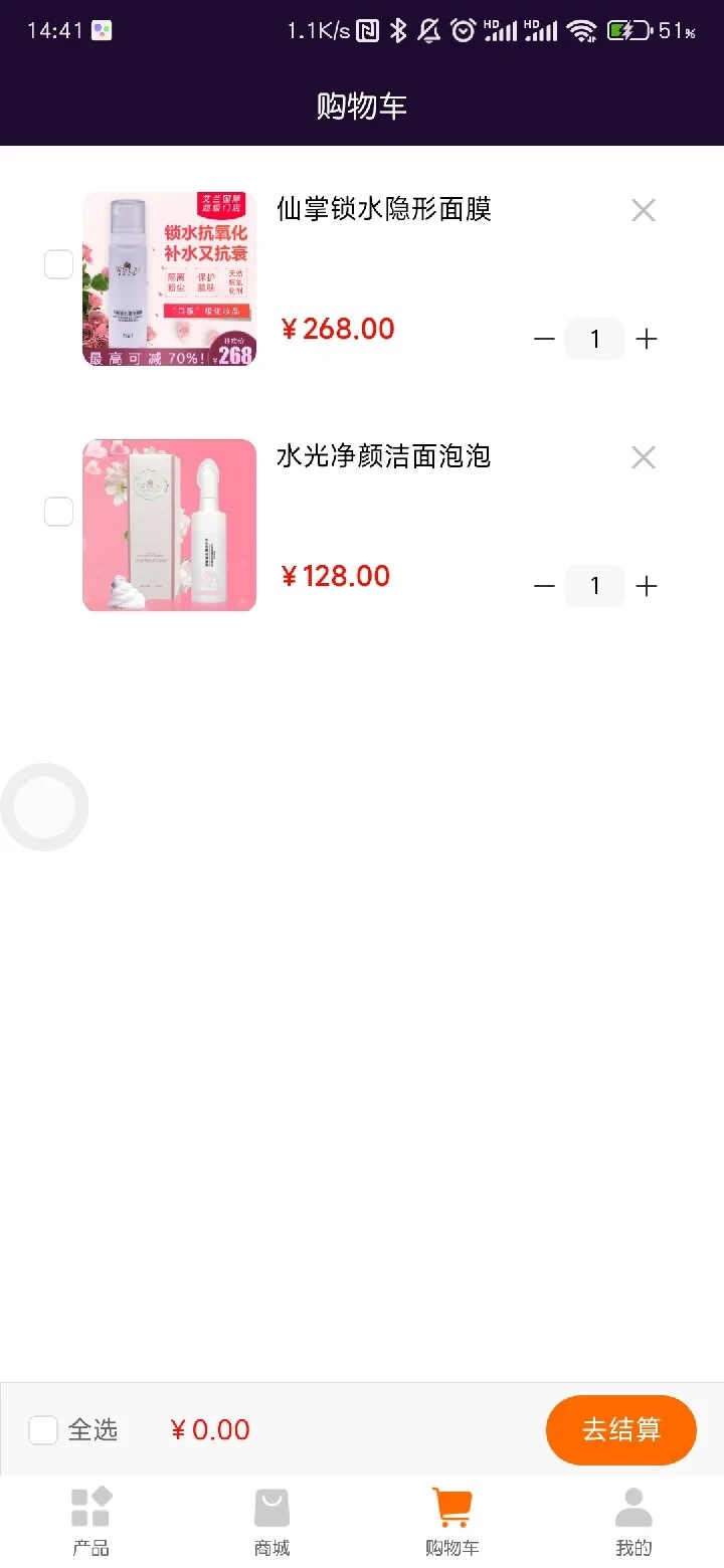背靠背汇正版图2