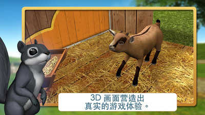 宠物世界我的动物救援游戏完整版图3