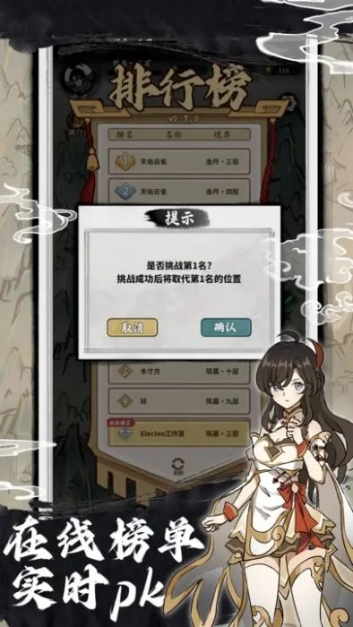 抽卡仙帝免费原版图2