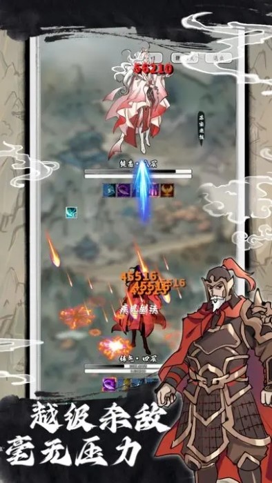 抽卡仙帝免费原版图3