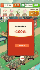 江南香坊原版图2