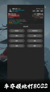幻海仙道无广告版图1