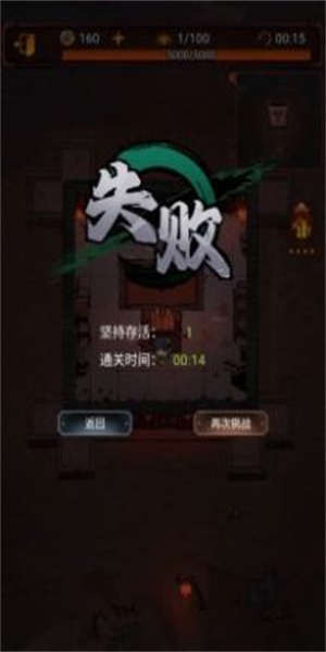 师叔救救我官方最新版图1