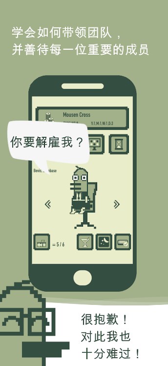 冲鸭科技官方版图2
