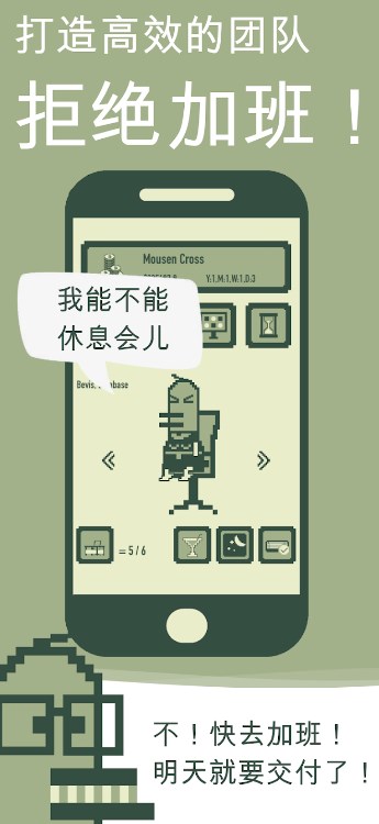 冲鸭科技官方版图3