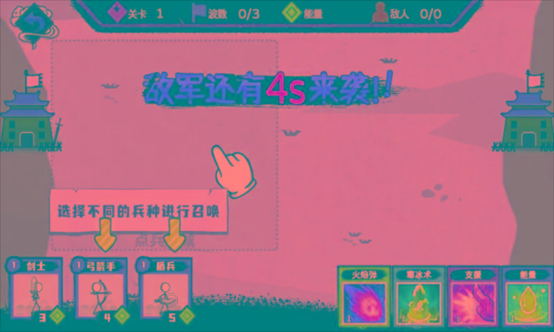 火柴人部落争霸官方正版图1