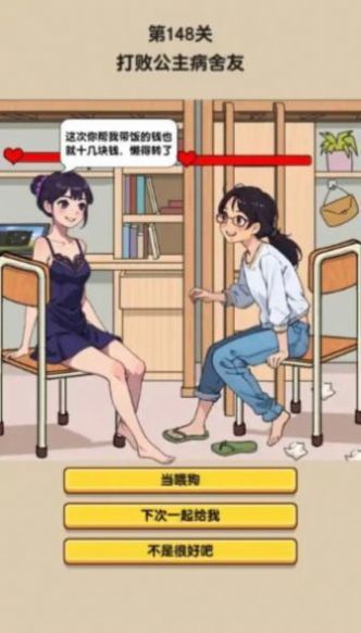 热梗大玩家手游直装版图1